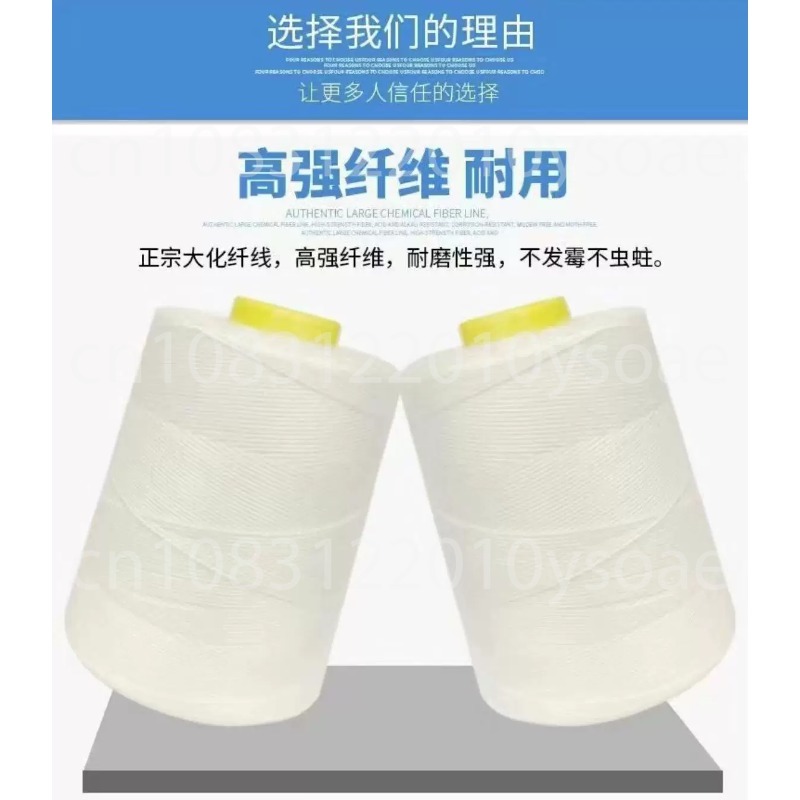 GK9-001 210W Electric Sewing M - Sewing In Textile Industry 评论和价格